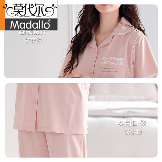 莫代尔睡衣女夏季带胸垫2025新款纯棉一体短袖薄款可外穿家居服长裤套装 694虾粉   带胸垫拉架棉开衫翻领 XL (165-170)：适合125-140斤穿