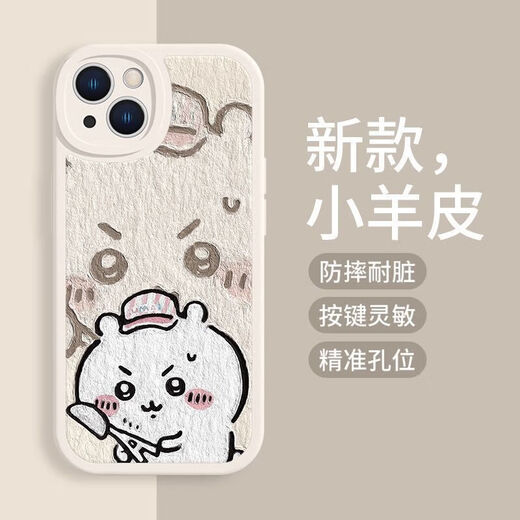 Ikaji ikawa iPhone 16 Promax pareja Case de teléfono Usachi dibujos animados lindo silicona 15p [blanco antiguo] Usachi-MH4884 Apple 15Pro