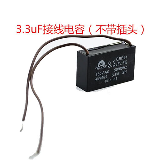 Mahjong machine capacitor fully automatic mahjong machine accessories mahjong table accessories motor capacitor mahjong machine capacitor various models 2.8uf wiring capacitor 4 pcs