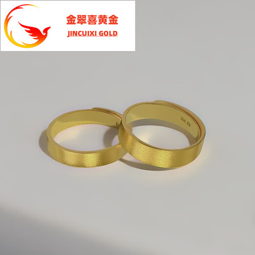 Jin Cuixi Lao Phoenix Gold Ring Couple Couple 999 Pure Gold Glossy Chinese Valentine's Day Gift for Girlfriend Couple Ring Gold Weight Approximately 9.09 Grams
