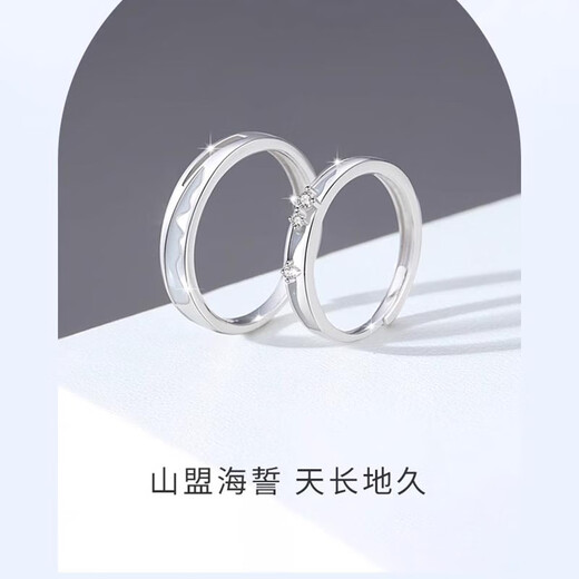 MZMZ Platinum Couple Ring pt950 Platinum Knot Engagement Diamond Pair Ring Valentine's Day Birthday Gift for Boyfriend and Girlfriend Light Luxury Style-Single Purchase (Note Male/Female Ring)