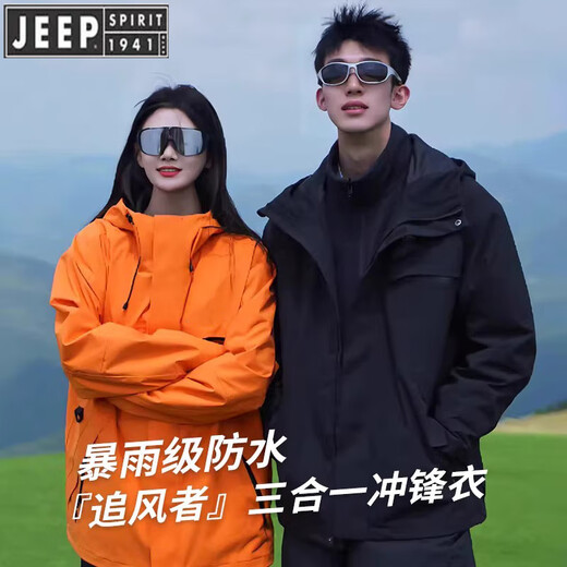 
JEEP SPIRIT Jeep Shock Clothes Women's 2025 new three-in-one solid color jacket outdoor windproof waterproof hiking suit Beili powder L