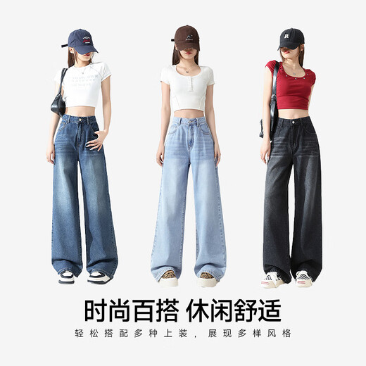 MJ STYLE casual high-waisted wide-leg jeans for women 2025 autumn new slimming and leg-length straight loose and versatile trousers