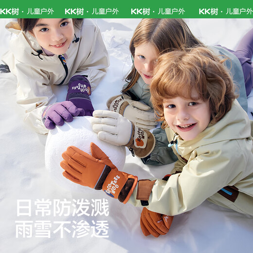 Kocotreekk tree children's gloves waterproof thickened warm baby five-finger finger gloves non-slip ski gloves for boys and girls M