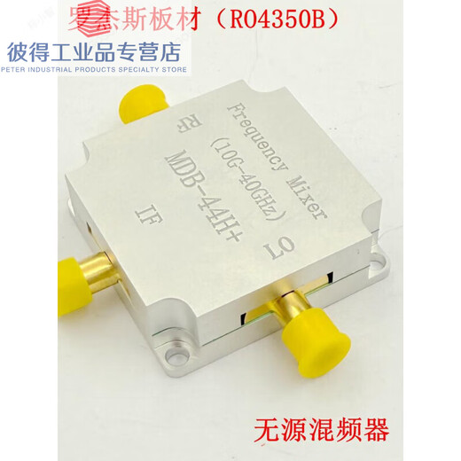 Ultra-wideband passive mixer MDB-44H+ 10G-40GHz 3.5mmSMA RF up and down converter