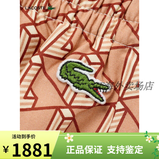 
Crocodile (LACOSTE) French Men's Clothing 25 Summer New Fashion Comfortable Geometric Print Shorts GH9928 GIL/Blue Geometric Print S 3