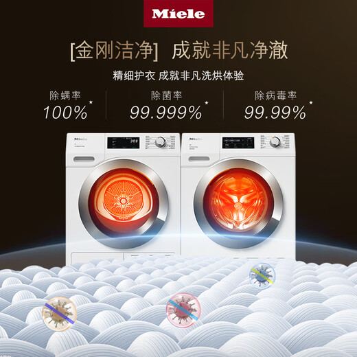 Washing and drying set Mino Washing machine 10+10 Xiaojingang pro fully automatic washer drying machine 677/791 Washing and drying set + sending stacked parts