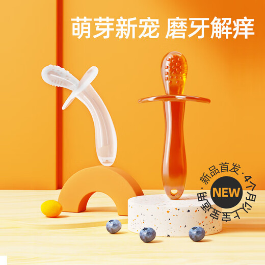 Teething stick for babies 3-12 months old, anti-eating silicone toy, can be boiled for oral pleasure, nano silver teething stick, 1 pack