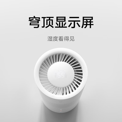Mijia Xiaomi air humidifier mist-free humidifier 3 600mL/h fast humidification home bedroom large capacity office baby pregnant women 5L large capacity CJSJSQ06ZMZ