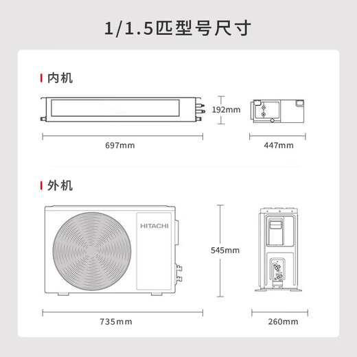 Hitachi (HITACHI) central air-conditioning duct machine, one-to-one U enjoys 3 hp/4 hp, home living room embedded air conditioner, first-class energy efficiency, one price, all-inclusive.