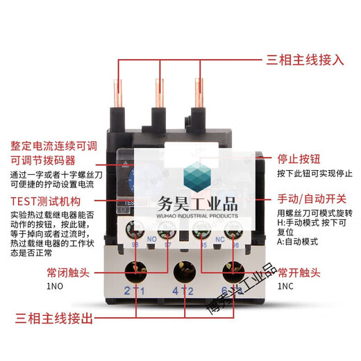 JR28-25/36/93 thermal overload relay LR2-D13/D23/D33 thermal relay 0.1A-93A protection JR28-25 base