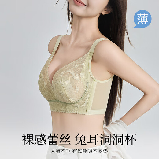 Anzhibao Summer Ultra-Thin Cup Большой грудь показывают небольшое сборочное белье для женщин, поднимающихся и удерживающих, чтобы предотвратить провисание сексуального кружевного мягкого стального бюстгальтера