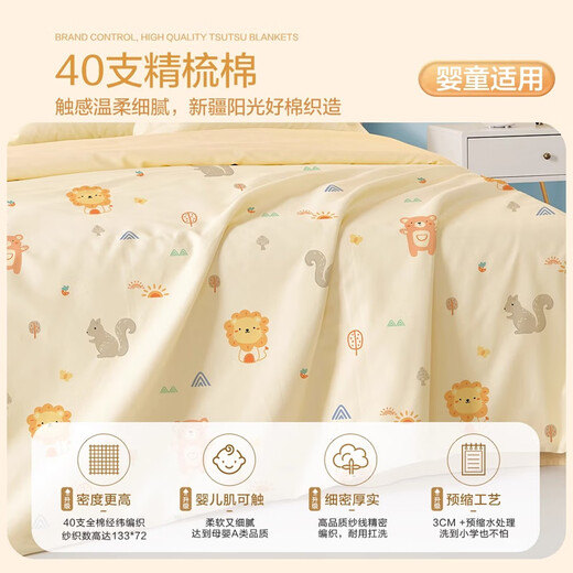 无印良品A类100%全棉被套单件 儿童学生宿舍纯棉被罩150*200cm狮子王国