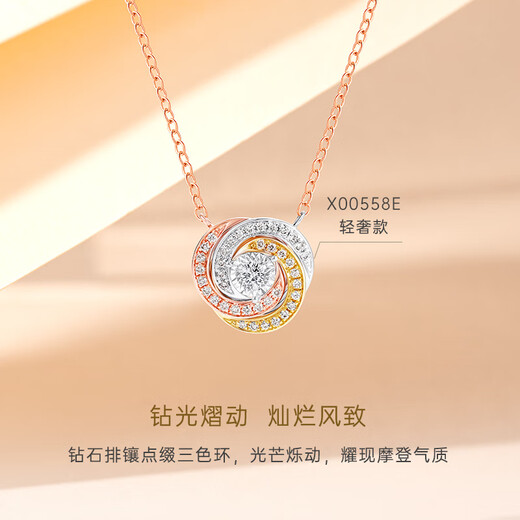 COASZE 18K gold diamond necklace, three-color gold surround, real diamond and colored gold for girlfriend's birthday, light luxury 18K gold diamond necklace