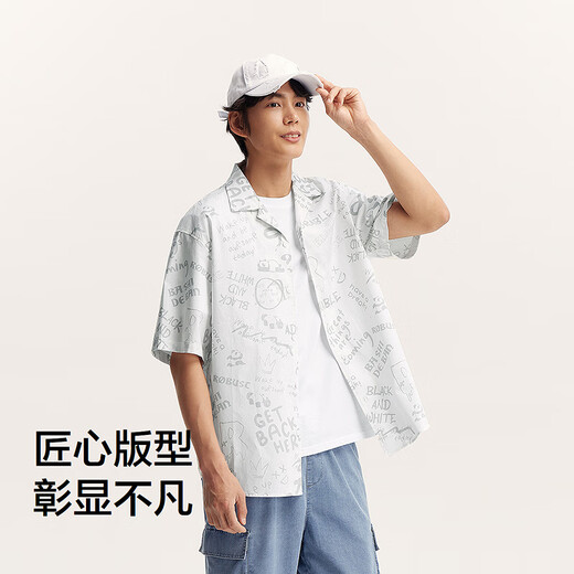Camisa de manga corta Semir Camisa de vacaciones para hombres estampados para hombres Diseño de verano Top 101324104105