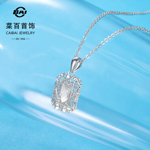 Cai Bai Jewelry Platinum Pendant Pt950 Pendant Fashion Sparkling Square Dove Egg Platinum Necklace for Women Gift Price BJ Platinum Pendant (excluding chain) Approximately 2.02g
