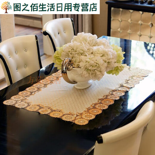 Green dyed European style simple bronzing tablecloth waterproof, stain-proof, anti-scalding, no-wash rectangular PVC plastic tablecloth coffee table table mat waterproof rich gold 60*120CM
