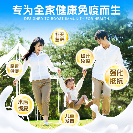 COVO COYO imported bovine colostrum capsule immunoglobulin improves immunity and resistance and enhances physical fitness for adults and adolescents. Compound colostrum capsule 1 bottle-60 capsules/bottle