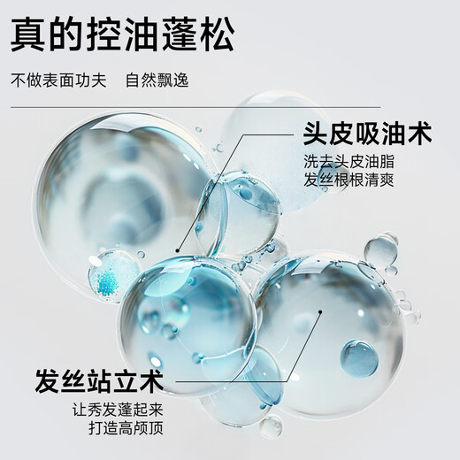 Flash [Big Brand Trial] ventilateur Chengcheng même shampooing polypeptide ginger empêche l'échantillon de shampooing de réparation de réparation d'huile capillaire
