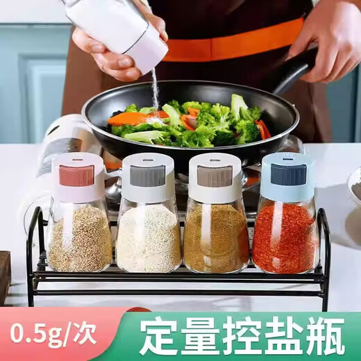 Quantitative salt shaker seasoning box kitchen household seasoning jar sealed moisture-proof salt bottle control combination set salt shaker random color 1 pack