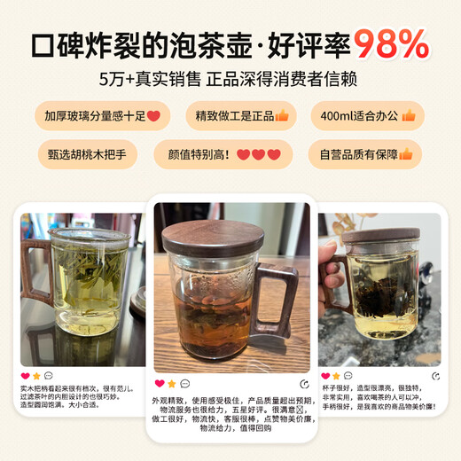 Niye tea cup glass green tea cup tea water separation heat-resistant thickening with filter men's office personal use high-end