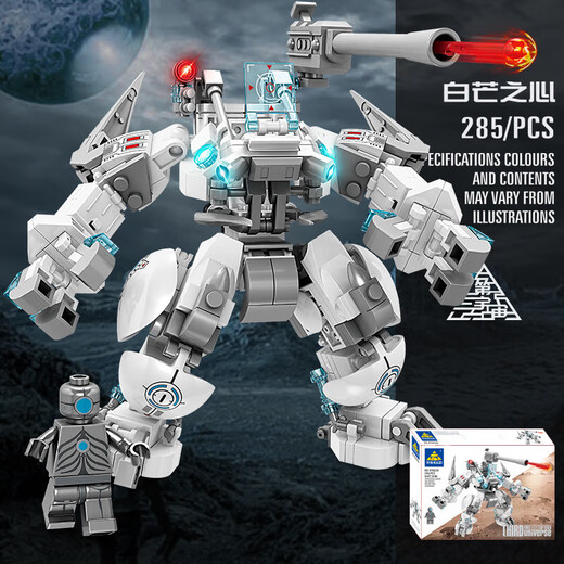 
Kaizhi 6635-38 The third universe is compatible with assembling mecha building blocks children's toys small particles male Kaizhi 6627 Lars sharp blade