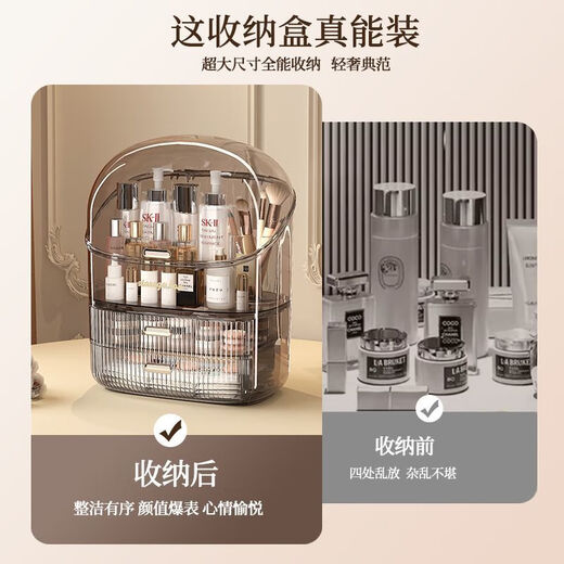 Sailotou cosmetic storage box, dressing table, desktop storage, transparent box, cosmetic box storage rack, transparent brown three-layer with lid