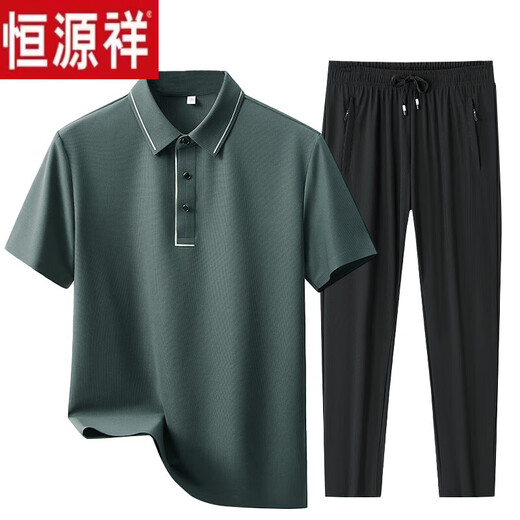恒源祥男士夏季冰丝运动套装新款翻领t恤polo衫休闲短袖中老年爸爸夏装 6630-08乌兰+黑色短裤（两件套） L