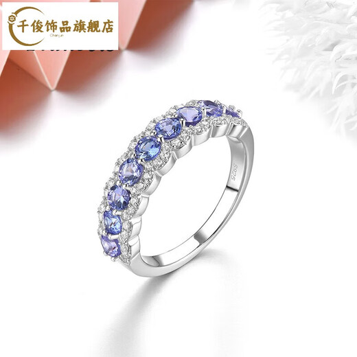 Qianjun Tanzanite Ring for Women, Versatile Row Ring, Natural Colorful Jewelry, Gemstone, 925 Silver Inlaid Jewelry, Accessories, No. 13