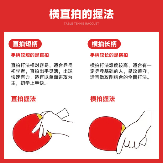 Double Happiness (DHS) table tennis racket set I type entertainment professional racket set two rackets and one ball (horizontal + vertical shot) I
