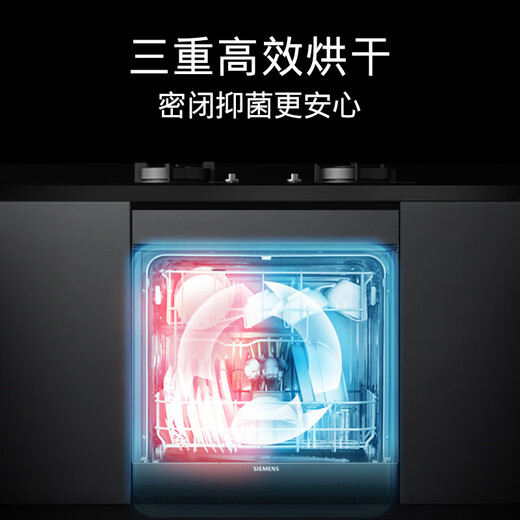 11 sets of SIEMENS built-in dishwashers with the same capacity of 109L, small apartment, imported from Europe, household under-stove dishwasher, fully automatic, 600mm high, SC454B01BC