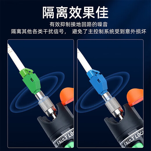 Biaz fiber optic adapter carrier-grade fc-lc red light pen round to square adapter optical power meter red light all-in-one machine conversion extension connector coupler FC male-LC female