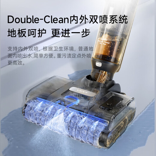 莱克吉米北极星P6S内外双喷洗地机洗地吸尘二合一吸拖一体扫地家用大吸力防水清洁神器平躺多功能吸尘器 【内外双喷0水渍】P6S-北极星