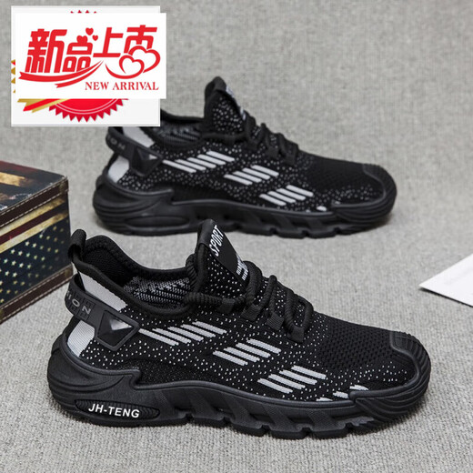大东薇DADONGWEI男鞋春夏季防滑防水减震牛筋底软底劳保鞋电焊工地工作鞋子男 FH-赛航-9225灰色 20 鞋子男高颜值-40