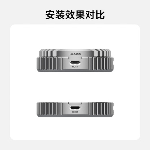 Hagibis magnetic hard drive enclosure cooling fin replacement upper cover (this product needs to be used with MC100 hard drive enclosure)