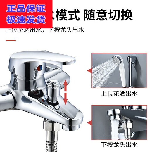 Wassermischventil, heißes und kaltes Wasser, alles Kupfer-Dreifachschalter, Druckschalter, Bad verdickter Anti-Freeze-universeller Duschhahn, verdickter Legierungs-Triple-Wasserhahn 15 cm 693g