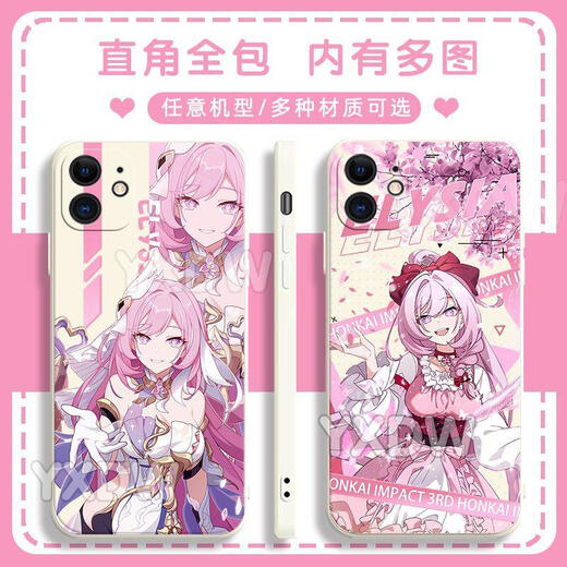 Kyodo a effondré trois AI Lixiya Mobile Phone Case New Game Game's Law's Law Adapté à Huawei Honor Oppovivo Xiao Redmi Xiaomi Redmi Series - Modél envoyé pour noter Gubai-Aai Lixiya Y17152