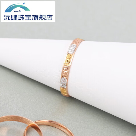 Yuansi 18K gold starry gold platinum rose gold color gold women's ring pair ring tail ring ring wide version brand 18K gold gold 0.78g 7#