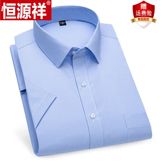 Hengyuanxiang Ice Seide kurzärärmiges Hemd Herren Plaid dünne Geschäfte im mittleren Alter formelles Verschleiß ohne Eisenanzug Hemd Mode Herrenkleidung DX6623 38