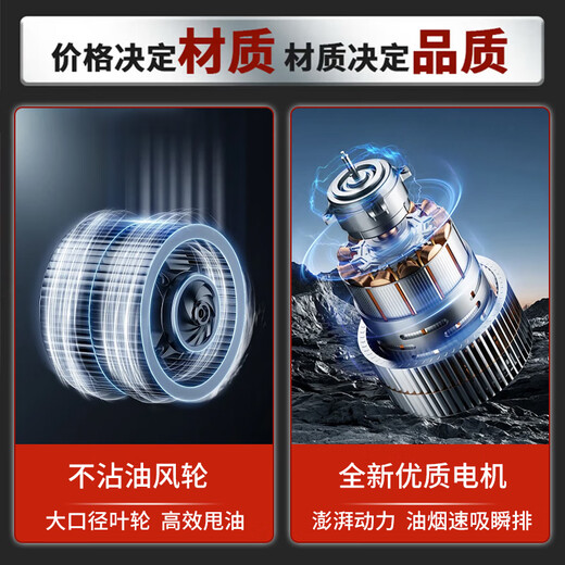 半速【支持上门安装】油烟净化器一体机低空高效排放无烟大吸力商用抽油烟机饭店厨房环保不锈钢排烟罩 【无烟净化款】100-80厘米880瓦单风机 上门安装【旗舰机型】