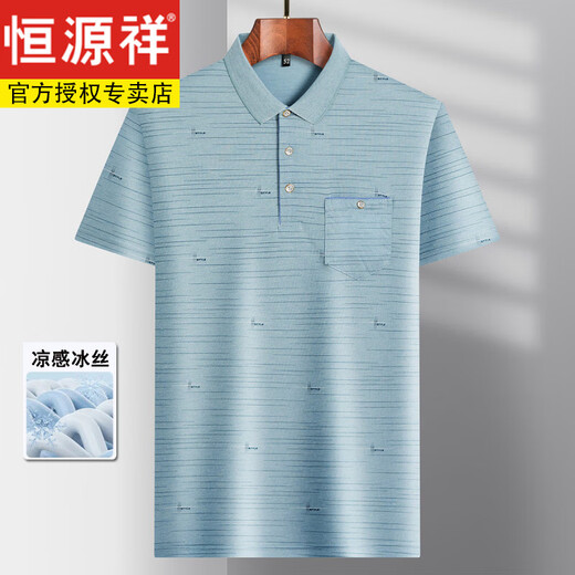 
Hengyuanxiang daddy wear lapel ice silk short-sleeved T-shirt for middle-aged men's casual T-shirt for middle-aged and elderly thin POLO shirt summer clothes T ice silk-9851 green real pocket 2XL 54/180