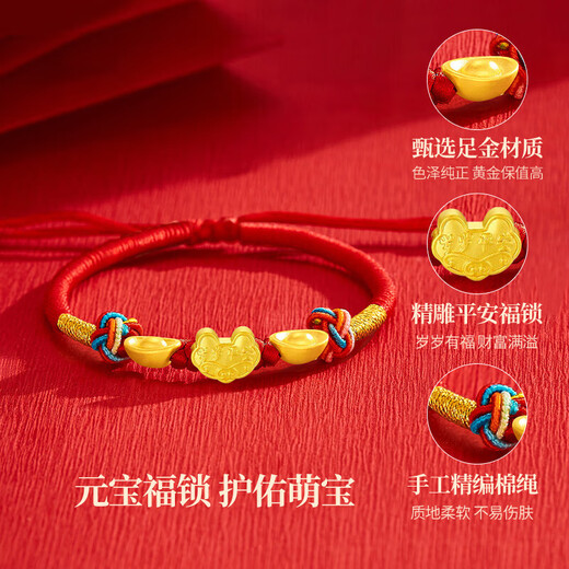 Chine Golden Ping Un verrou Gold Bracelet Baby Foot Gold Lock Rope Rope Baby Full Year Year Gift Gift For New-Born Meeting Gift pour chaque année Ping Ping A Lock Bracelet Baby Style GX20243