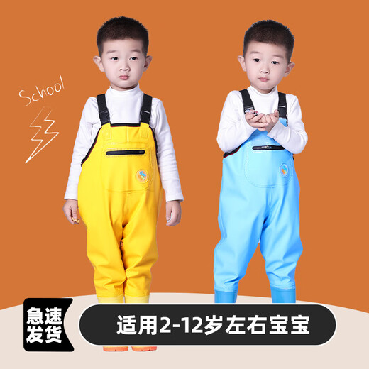 OEMG children's water play one-piece waders, kindergarten waterproof clothes, children's rain boots for children, men's and women's fishing rain pants, beach unicorn-children's overalls, zipper pocket M 29 (shoe inner length 18.5c)