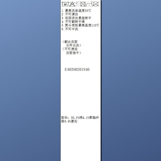 Sancai 2025 autumn new style bootcut jeans high waist slim trousers for slimming women