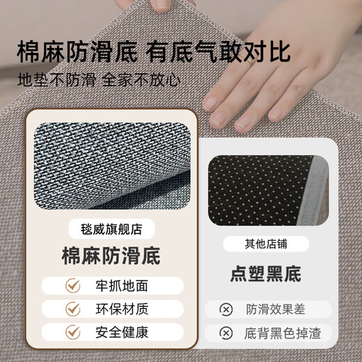 
High-end quality living room floor mats with no washing and easy to care anti-slip floor mats entrance doors with high sense 2025 new entrance floor mats Youju-16755 80cm*100cm New upgrade [design]