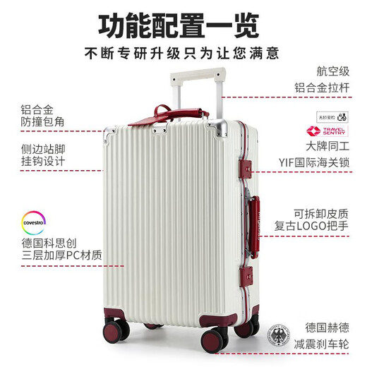
Xiaomi Red suitcase Wedding Dow Wedding Box 20-inch suitcase 24-inch password box Women's 2024 new model is sturdy and durable Roland Purple (upgradable removable leather handheld luggage tag 1 inch size mold opening recommended to view the size chart