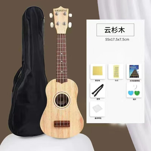 京佳吉他尤克里里初学者儿童弹唱乐器新手男女小学生零基础成人 [儿童款]21寸胡桃木色+礼包