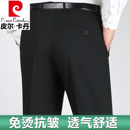 皮尔卡丹（pierre cardin）高档桑蚕丝夏季薄款条纹西裤男士直筒宽松中老年休闲免烫西装裤子 【高档桑蚕丝】9207黑色条纹 29 (2尺2)
