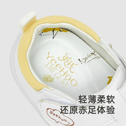 Ying's (YEEHOO) Ying's shopping mall same style children's shoes summer breathable anti-stuffing sandals infant non-slip toddler shoes Ying's white size 24 recommended foot length 14-15cm