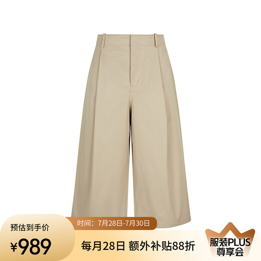 
JNBY [Same Model in Shopping Mall] 25 summer new casual pants for women wide-leg cropped pants 5P5E11980 273/paper khaki M